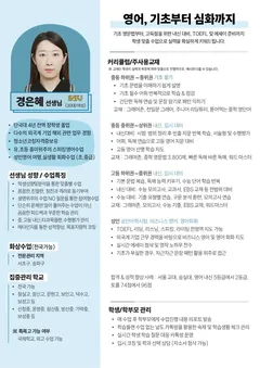 소개서 1쪽