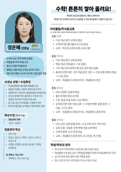 소개서 2쪽