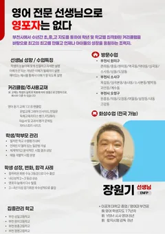 소개서 1쪽