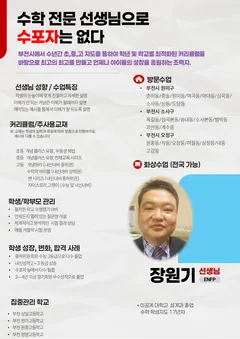 소개서 2쪽