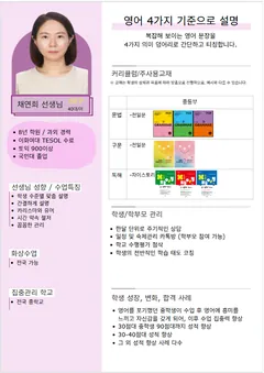 소개서 1쪽