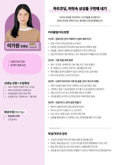 소개서 1쪽