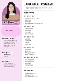 소개서 2쪽