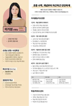 소개서 3쪽
