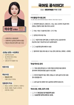 소개서 2쪽