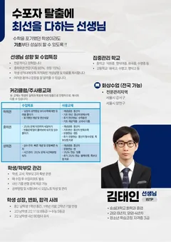 소개서 1쪽