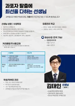 소개서 2쪽