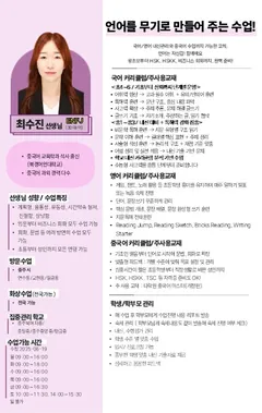 소개서 2쪽