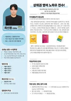 소개서 1쪽