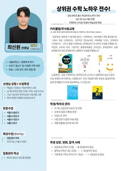 소개서 2쪽