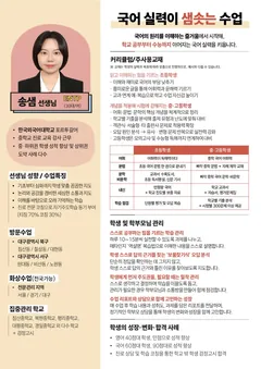 소개서 1쪽