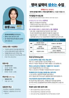 소개서 2쪽