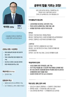 소개서 1쪽