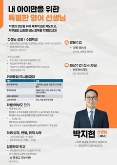 소개서 2쪽