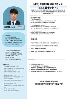소개서 2쪽