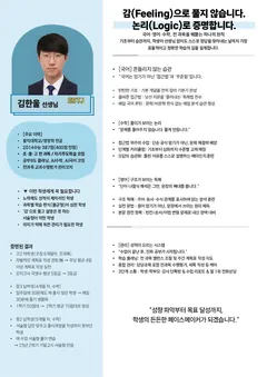 소개서 3쪽