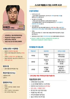 소개서 1쪽
