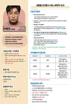 소개서 2쪽