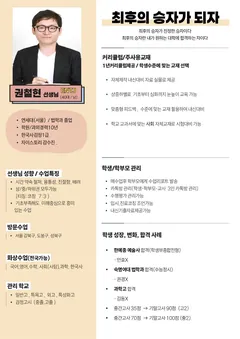 소개서 4쪽