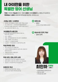 소개서 1쪽