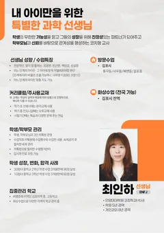 소개서 2쪽