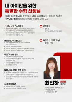 소개서 3쪽
