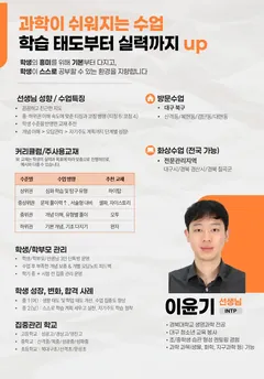 소개서 2쪽