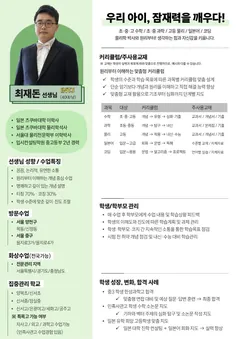 소개서 1쪽