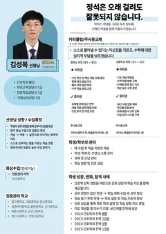 소개서 2쪽