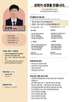 소개서 3쪽