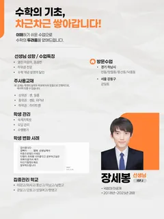 소개서 1쪽