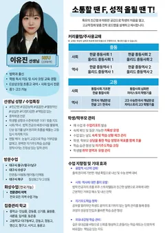 소개서 2쪽