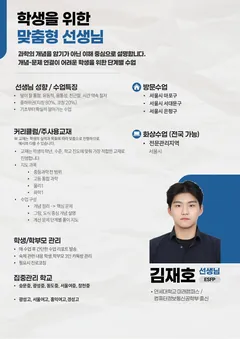 소개서 1쪽