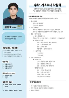 소개서 2쪽