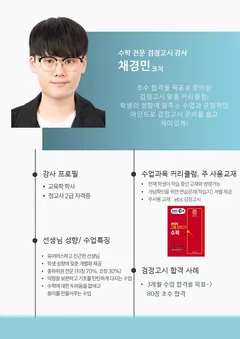 소개서 2쪽