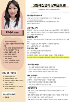 소개서 1쪽