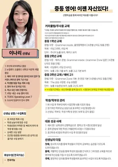 소개서 2쪽