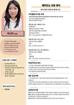 소개서 3쪽
