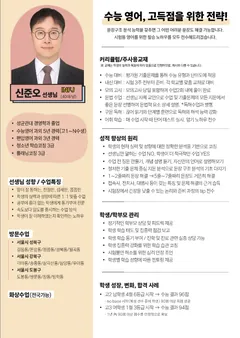 소개서 2쪽