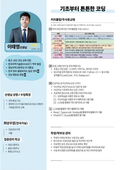 소개서 2쪽
