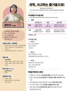 소개서 1쪽