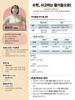 소개서 2쪽