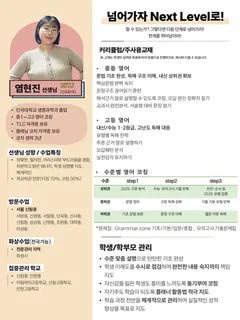 소개서 3쪽