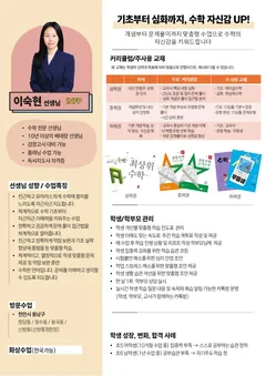 소개서 2쪽