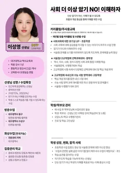 소개서 1쪽