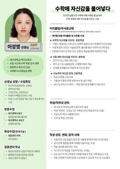 소개서 2쪽