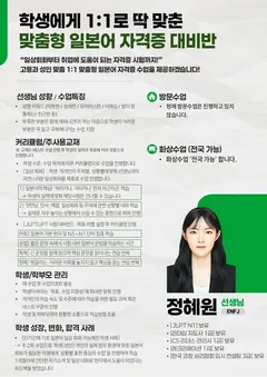 소개서 3쪽