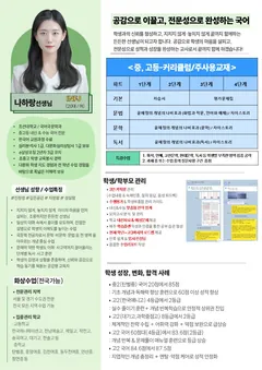 소개서 2쪽