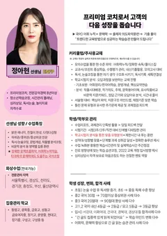 소개서 1쪽