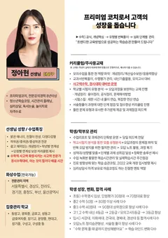 소개서 2쪽